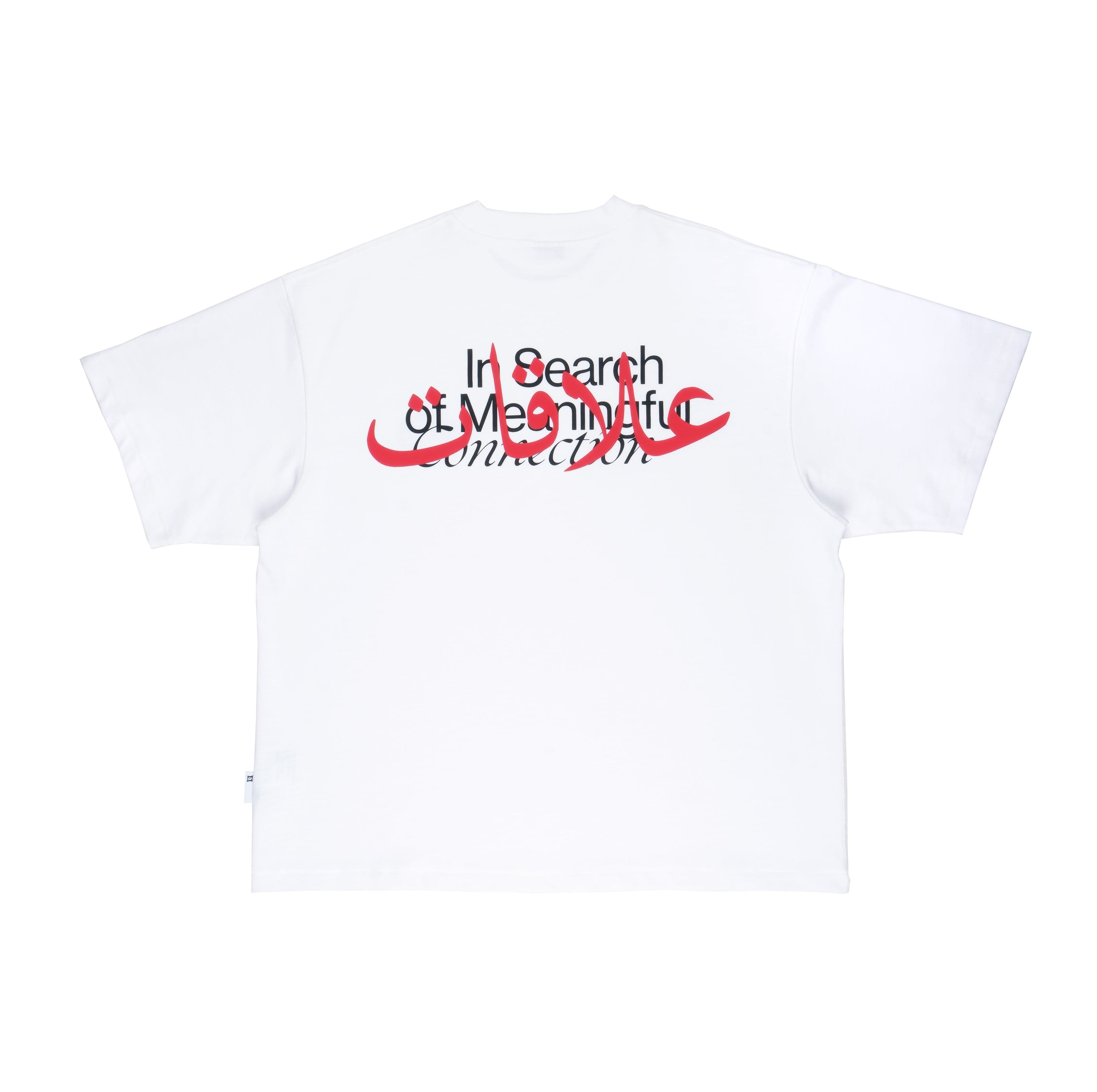 Arabic Graphic Tee White